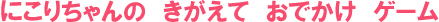 ɂ肿́@ā@ł@Q[